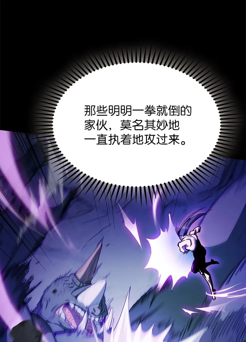 001 新世界 第91页