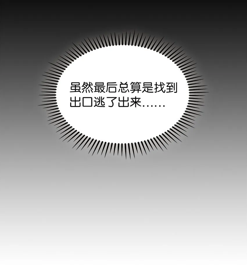 001 新世界 第93页