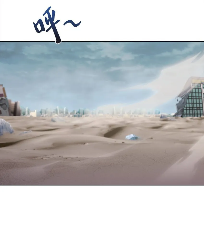 001 新世界 第94页