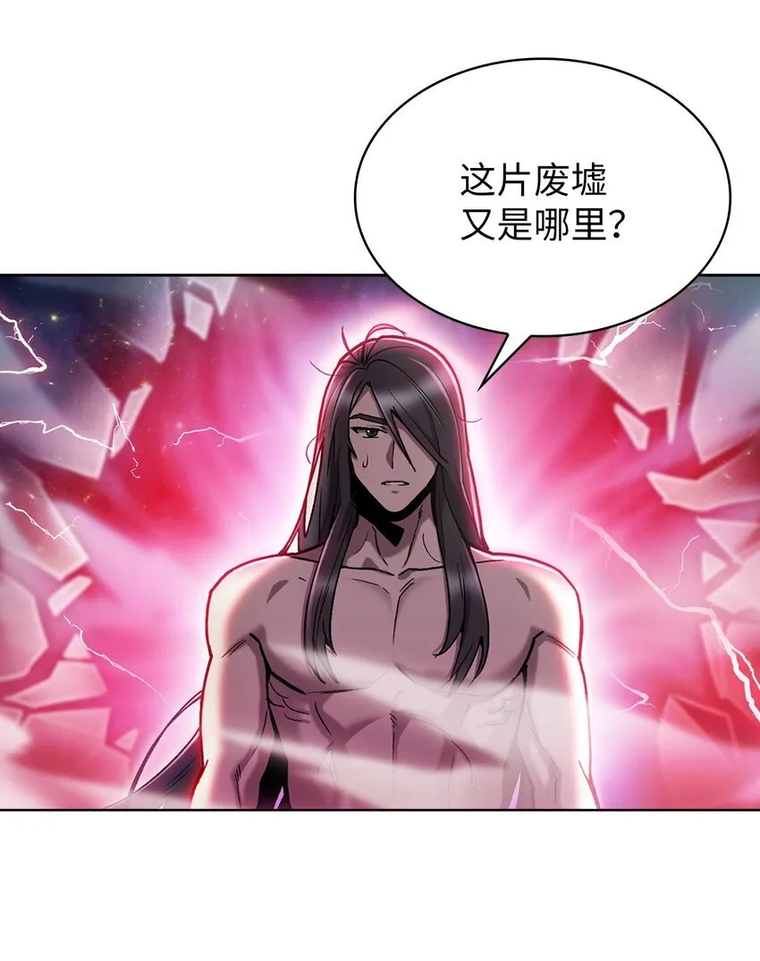 001 新世界 第95页