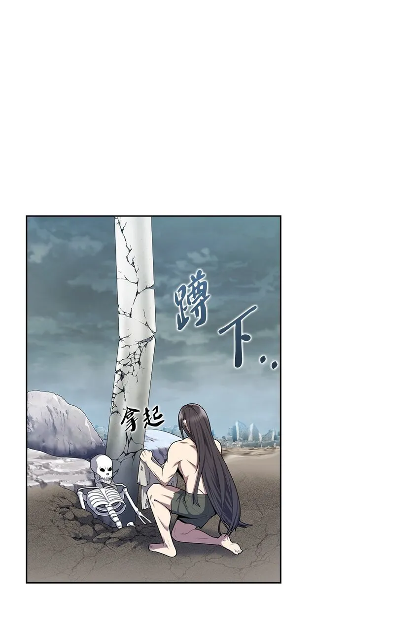 001 新世界 第96页