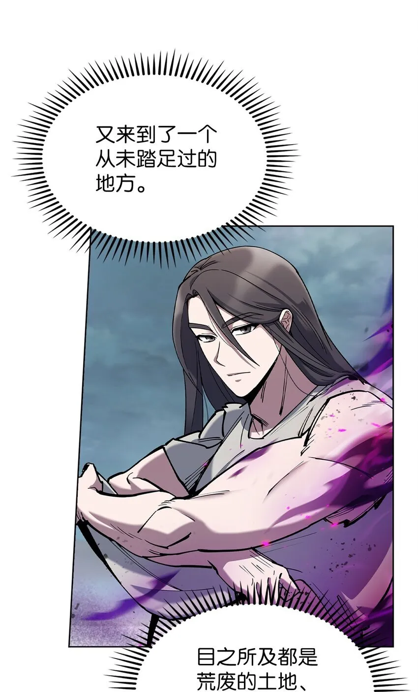 001 新世界 第97页