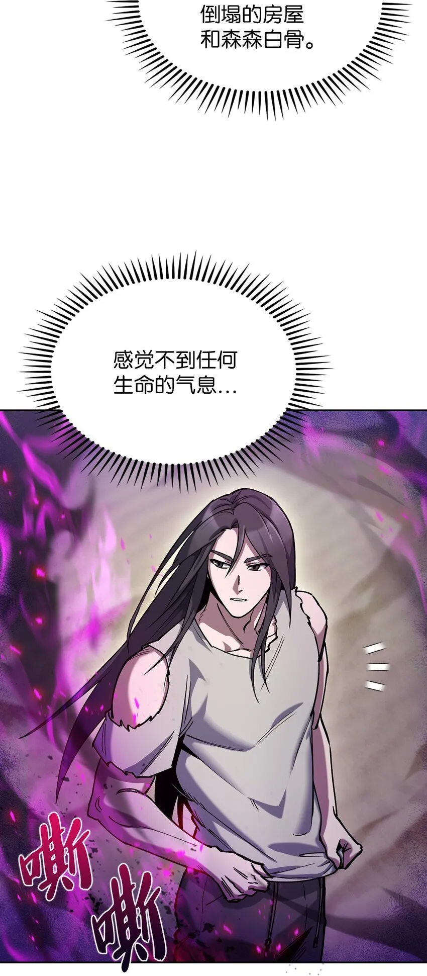 001 新世界 第98页