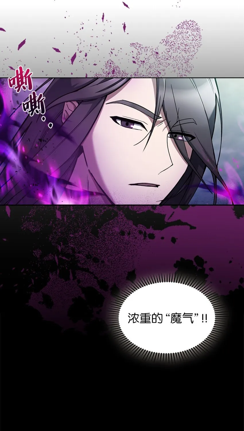 001 新世界 第99页