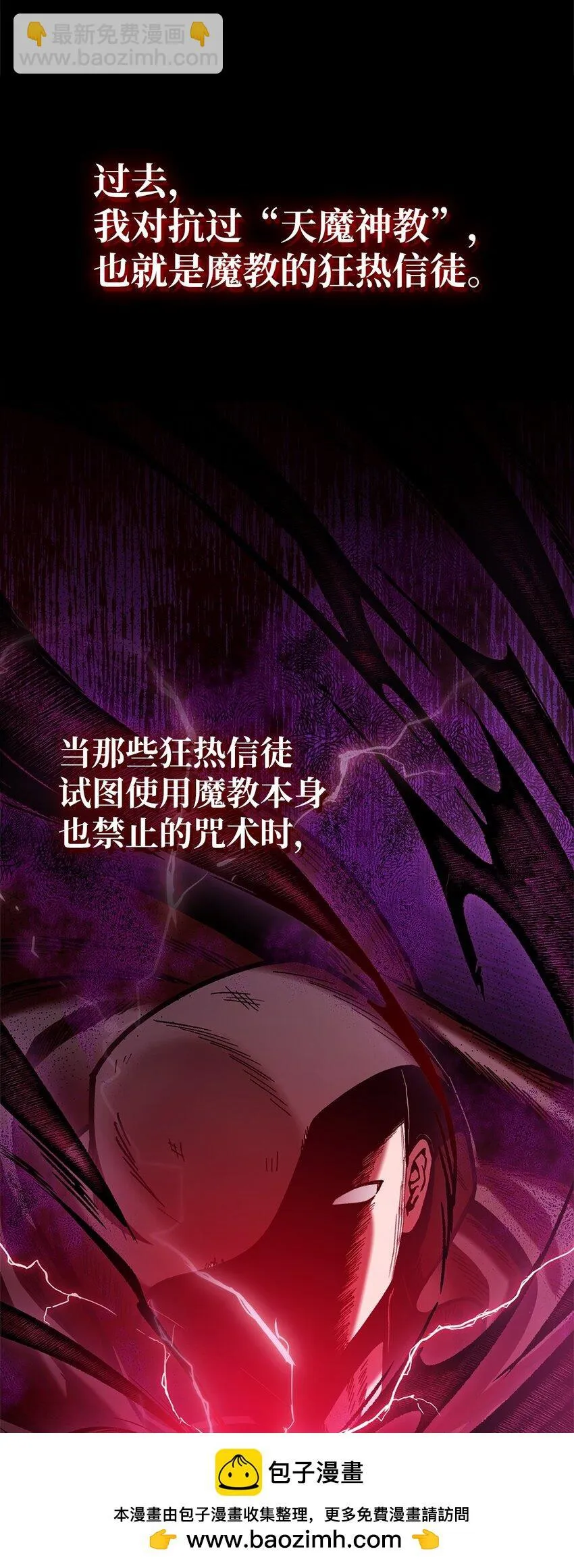 001 新世界 第100页