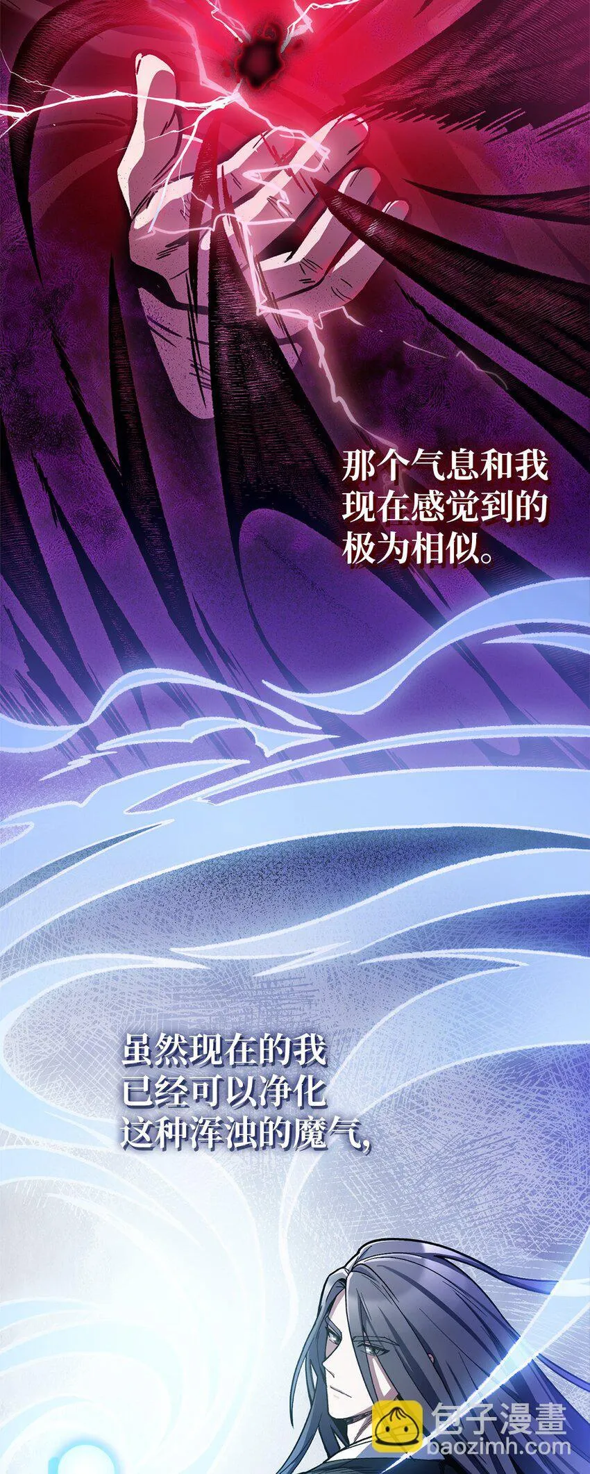 001 新世界 第101页