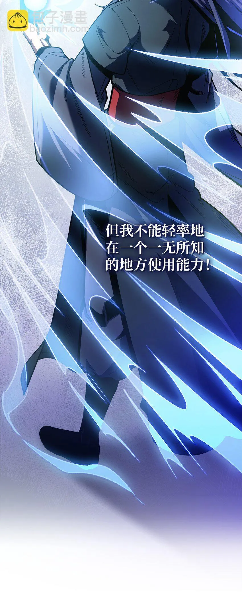 001 新世界 第102页