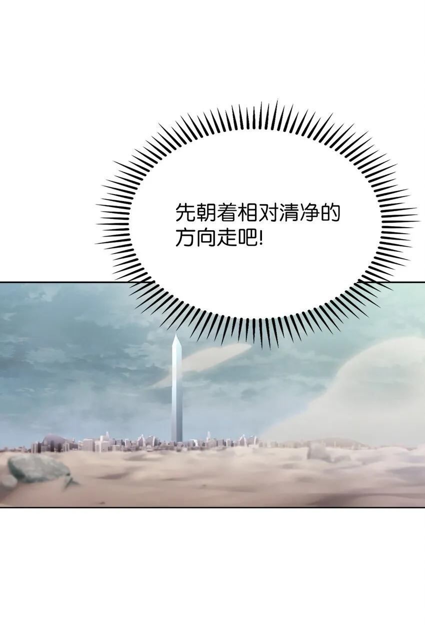 001 新世界 第104页