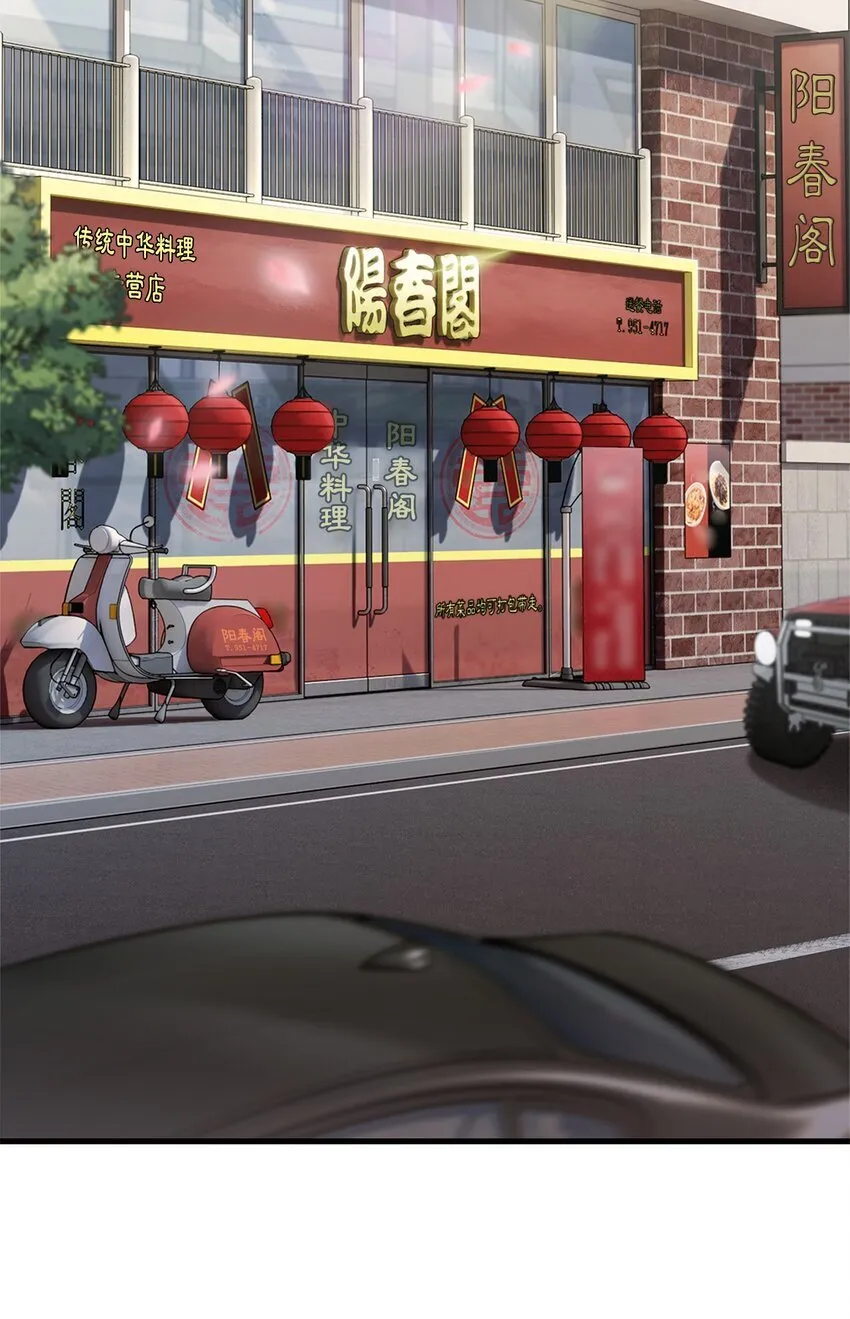 001 新世界 第112页