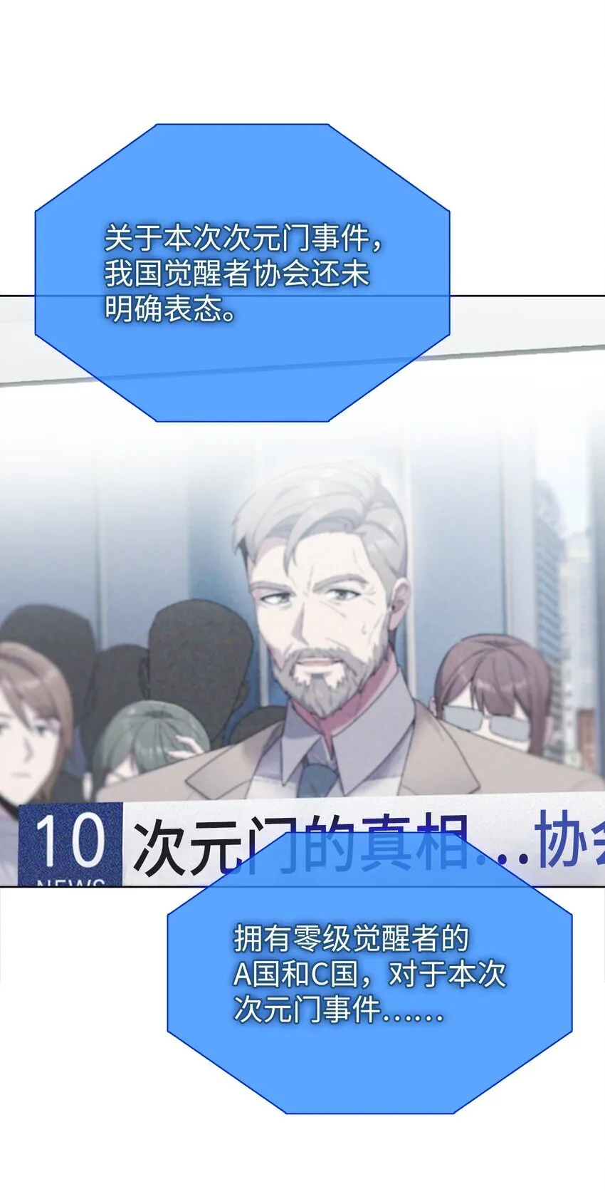 001 新世界 第113页