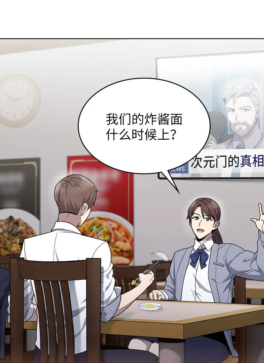 001 新世界 第114页