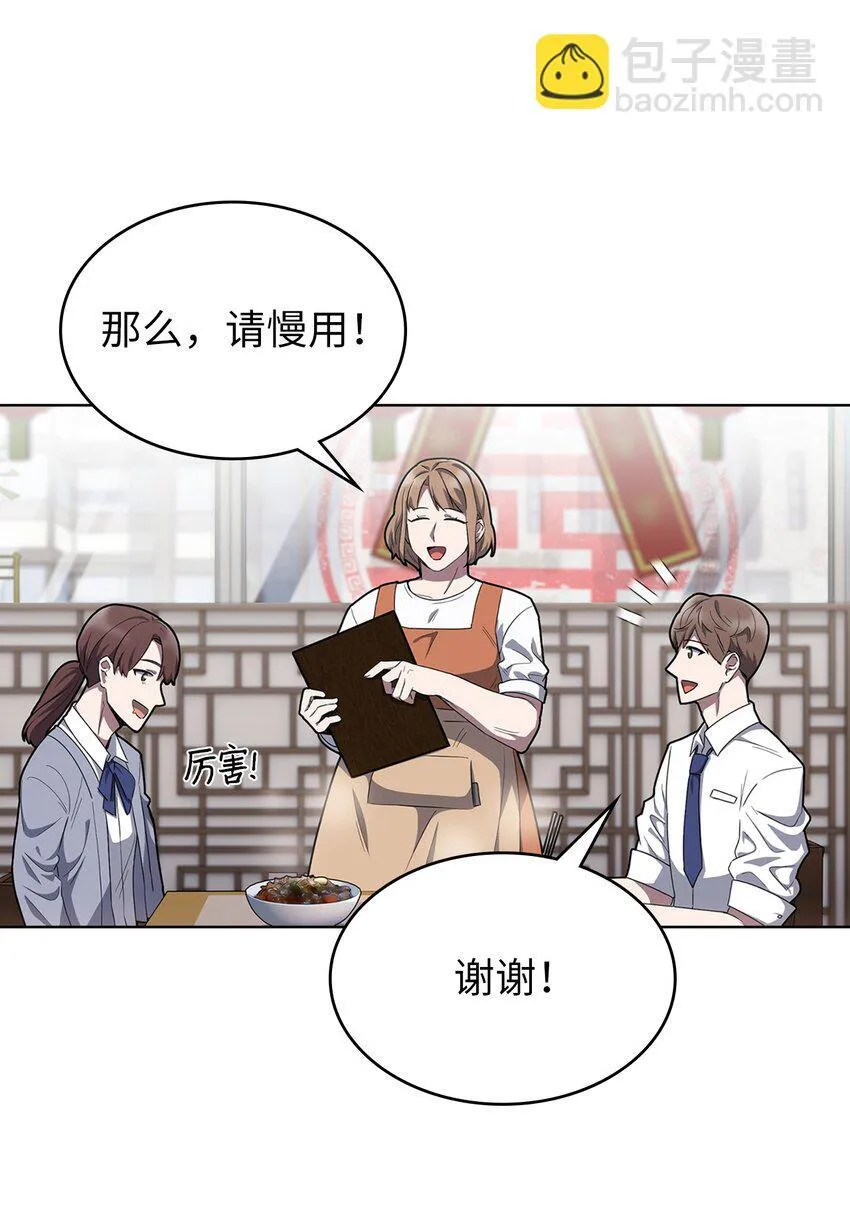 001 新世界 第116页