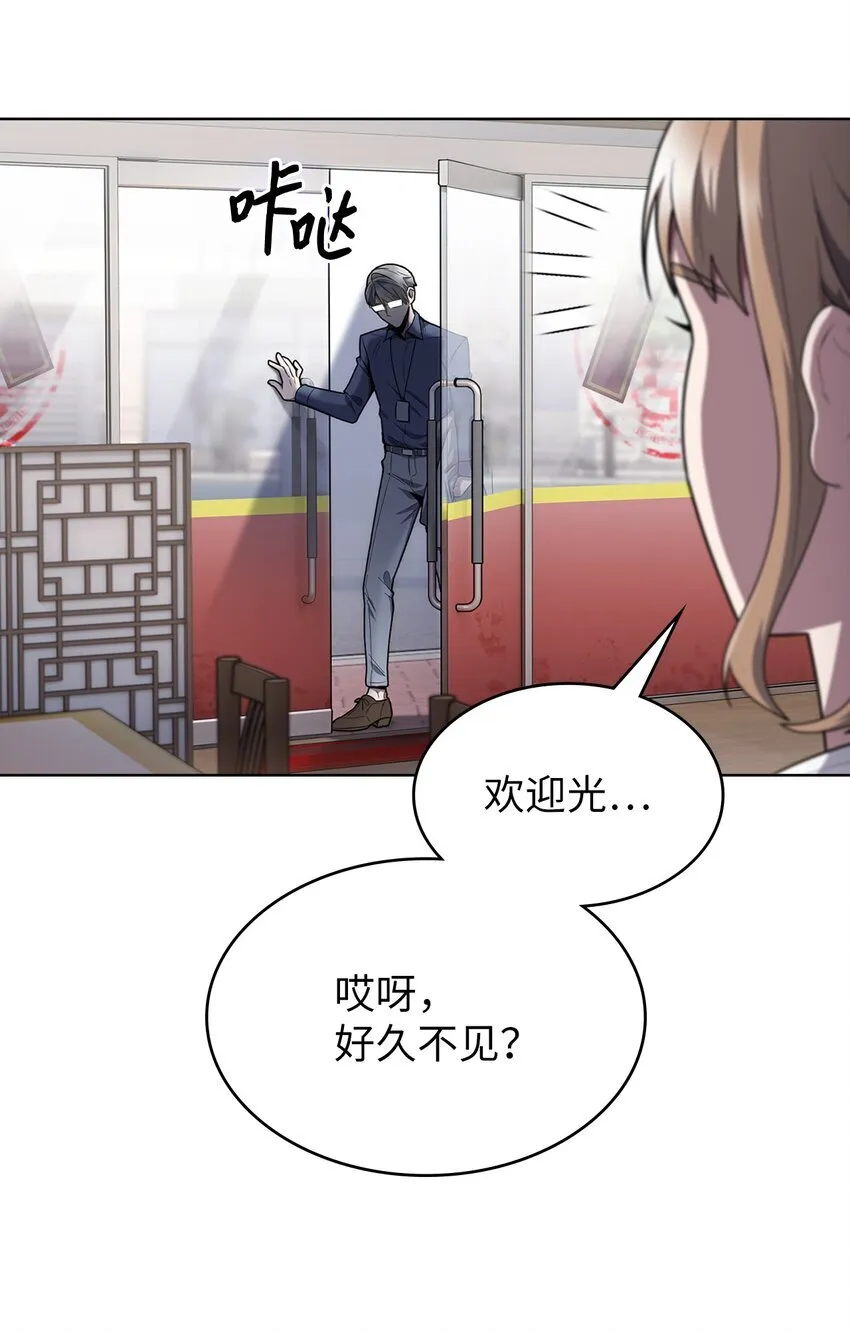 001 新世界 第117页