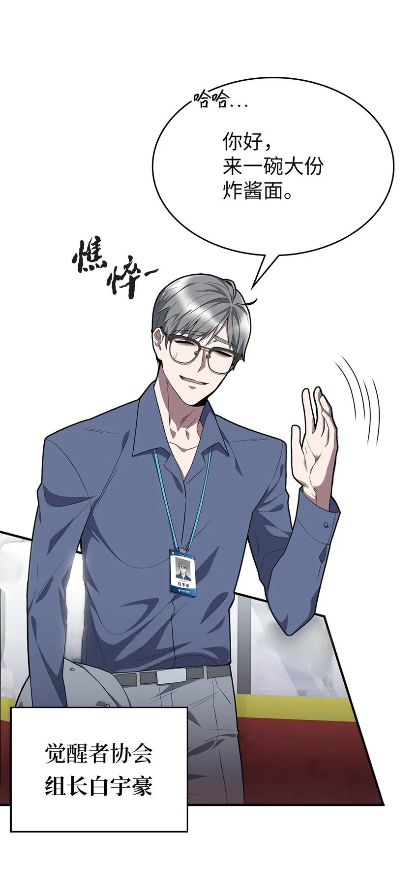 001 新世界 第118页
