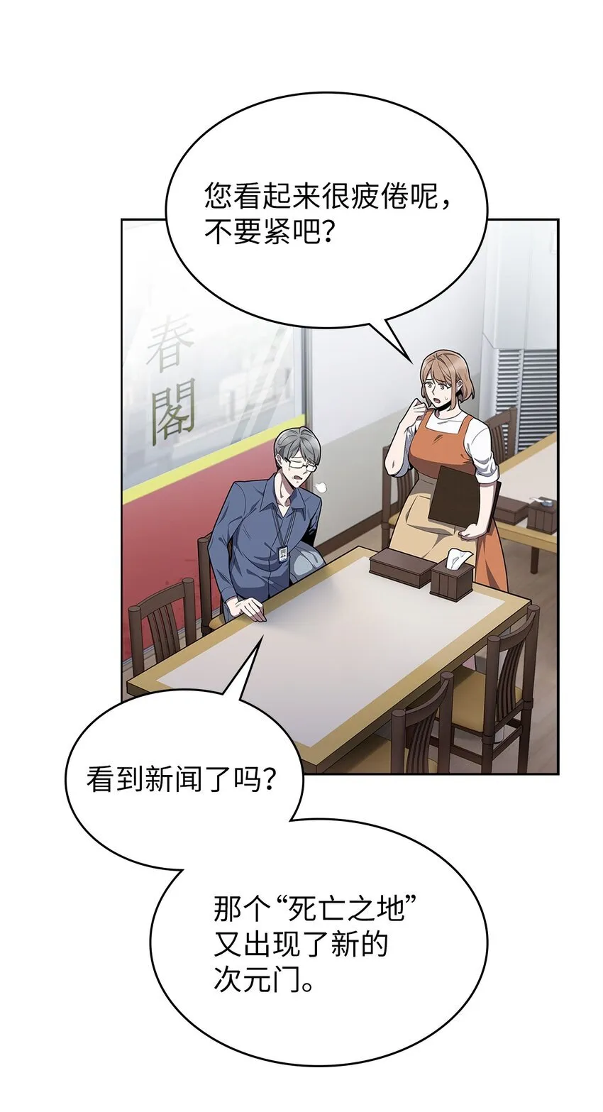 001 新世界 第119页