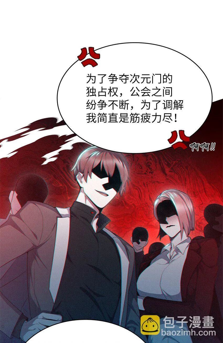 001 新世界 第120页