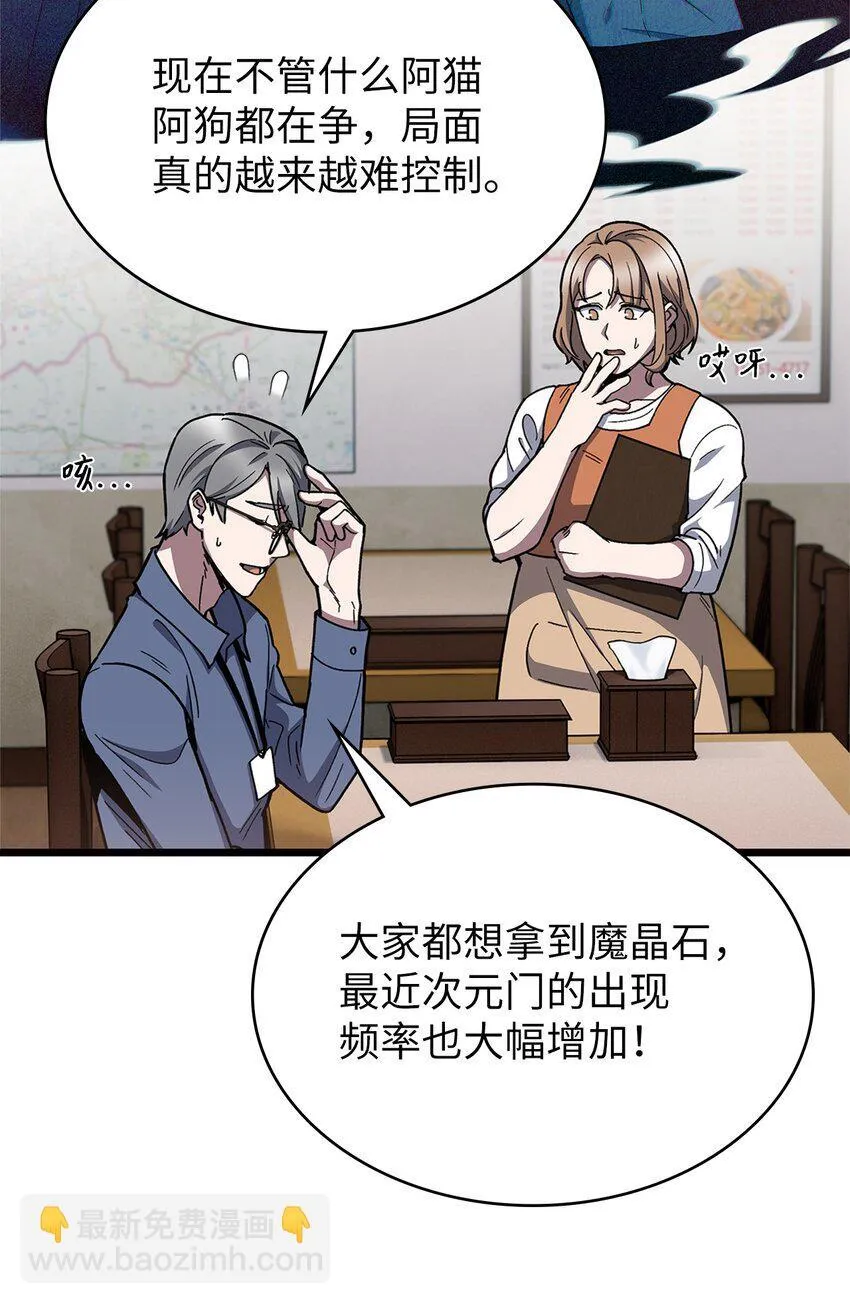 001 新世界 第121页
