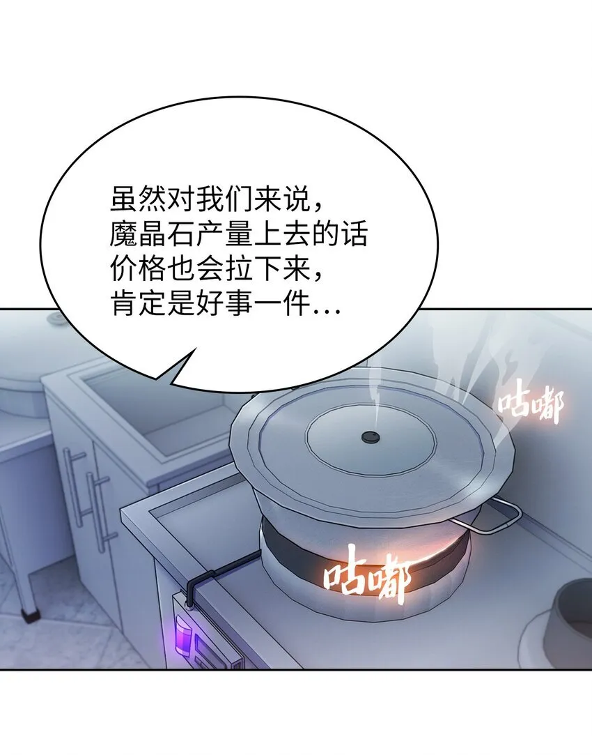 001 新世界 第123页