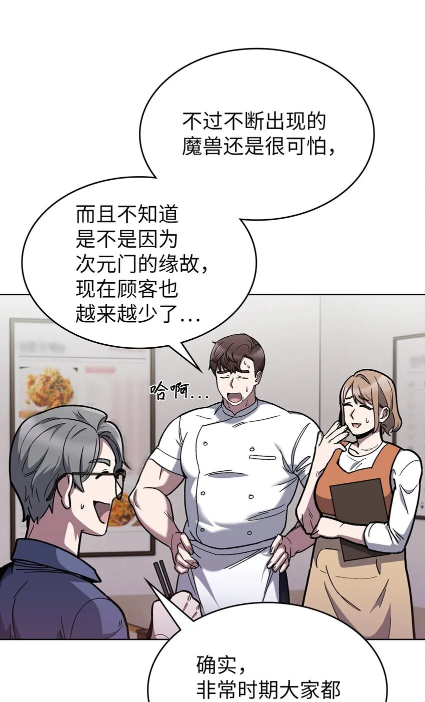 001 新世界 第124页