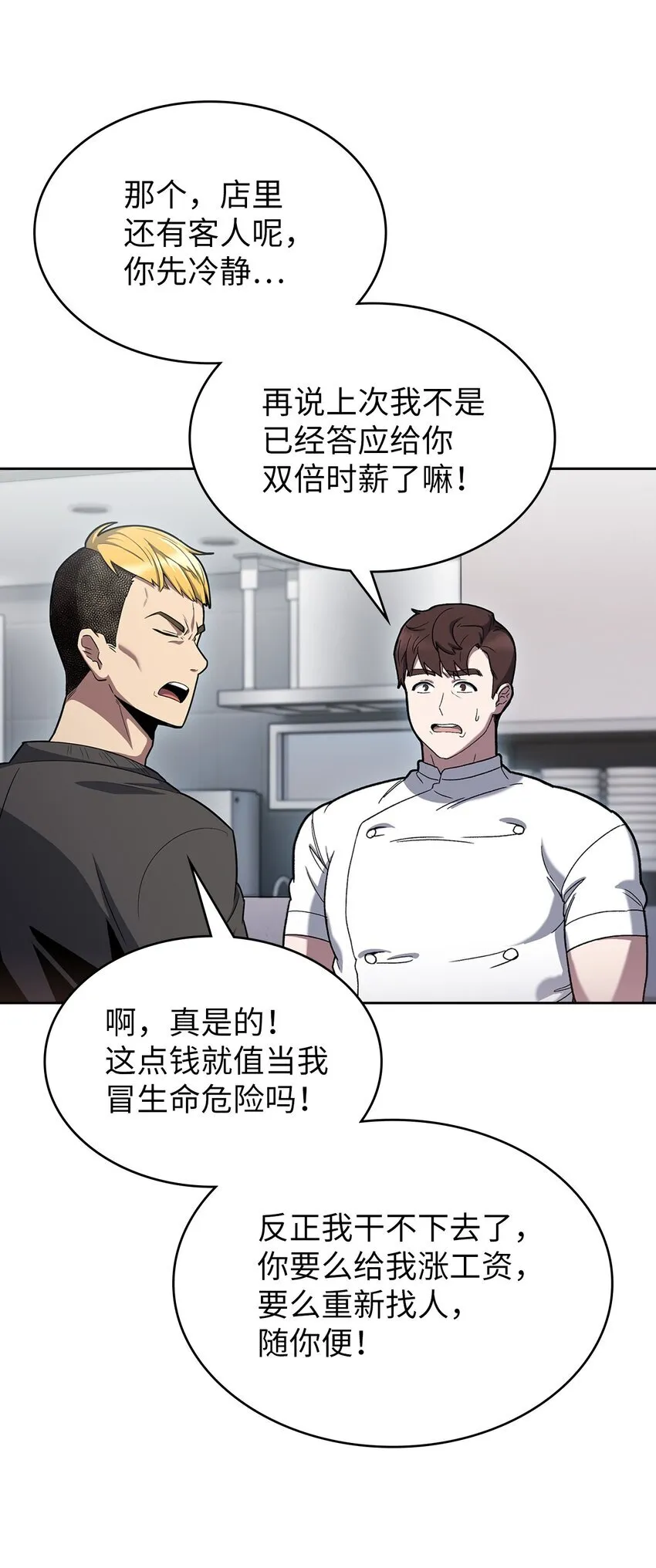 001 新世界 第128页