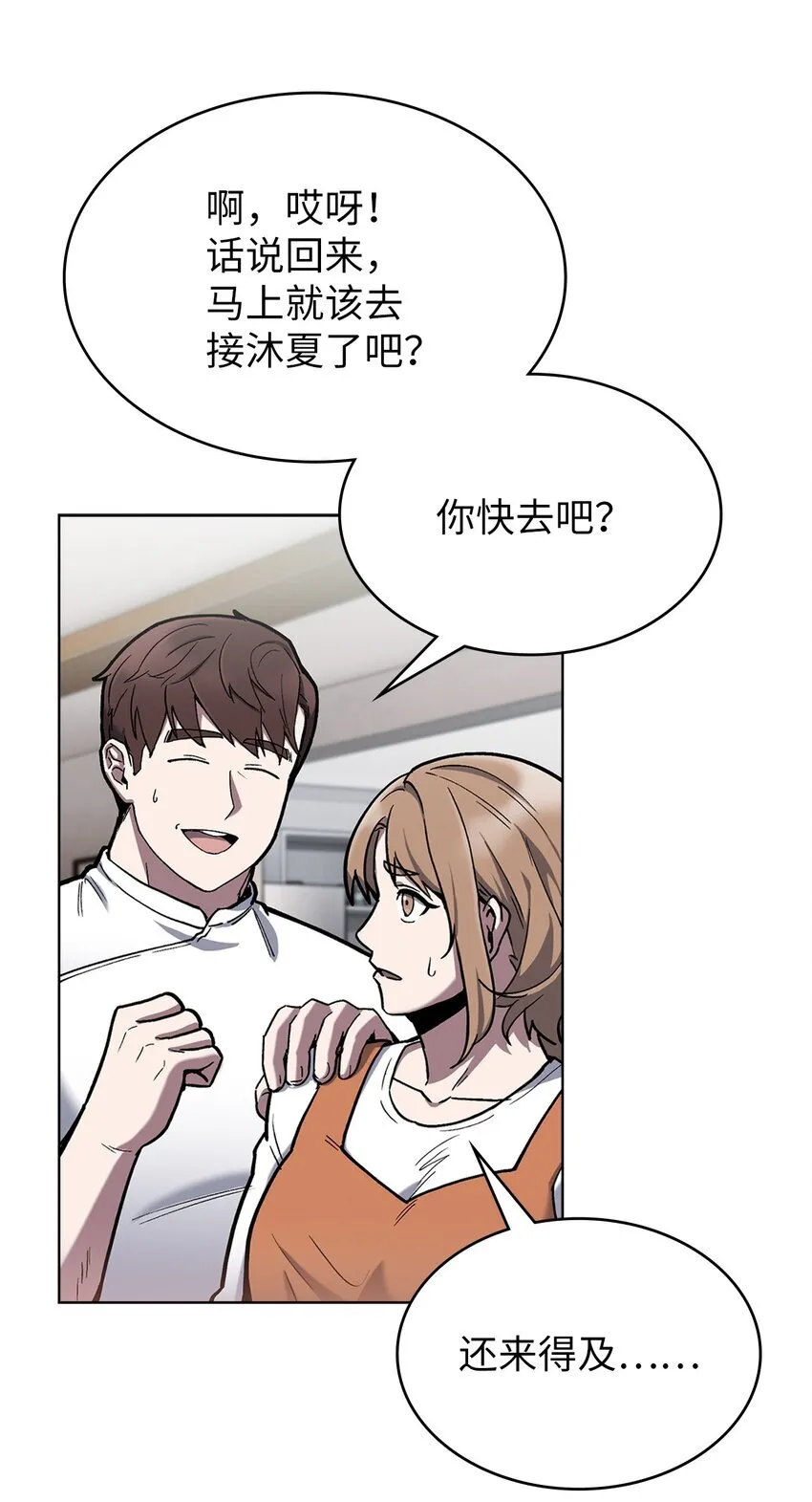 001 新世界 第130页