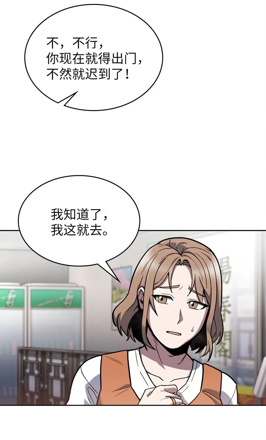 001 新世界 第131页