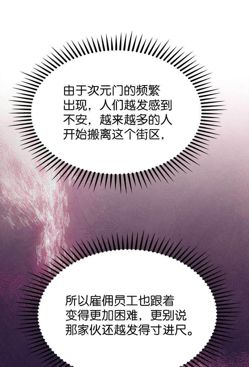 001 新世界 第132页