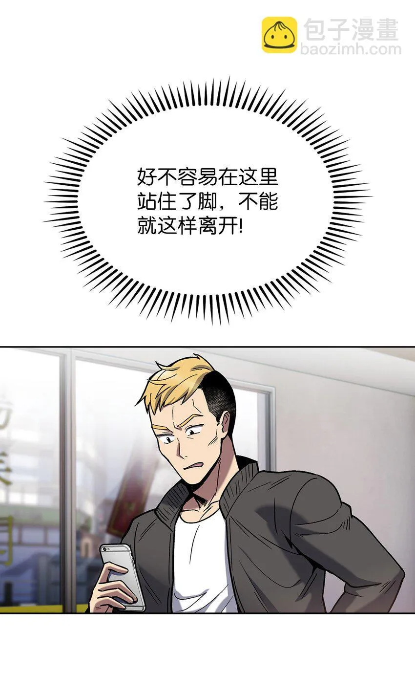 001 新世界 第134页