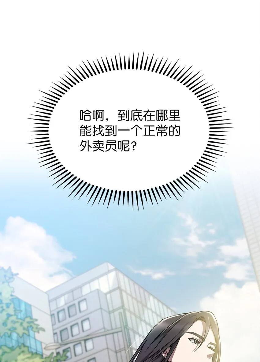 001 新世界 第135页