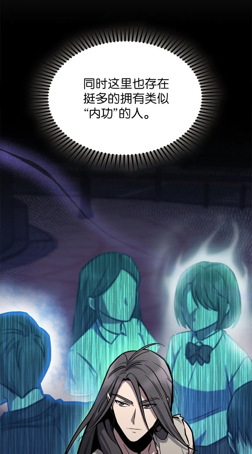 001 新世界 第138页
