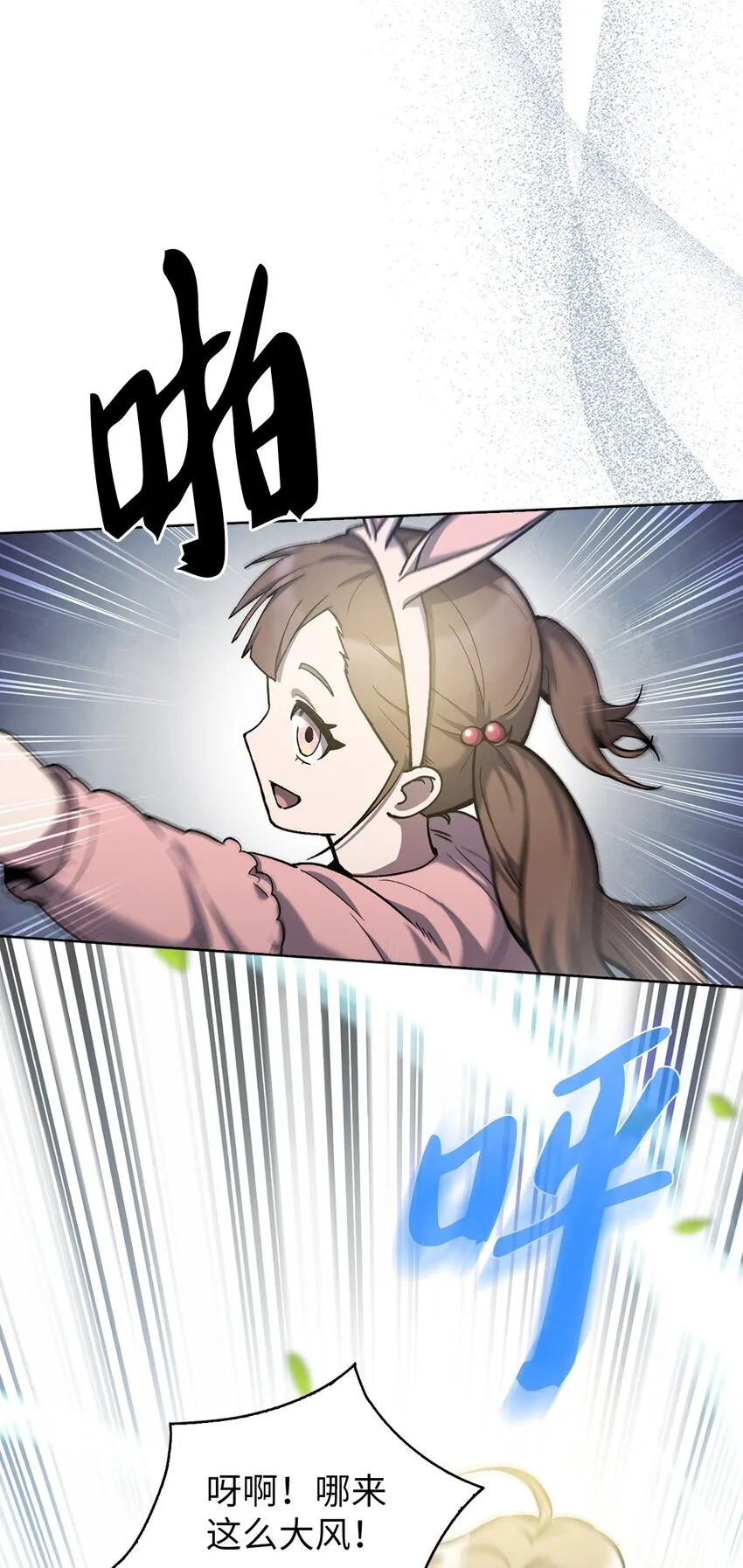 001 新世界 第146页