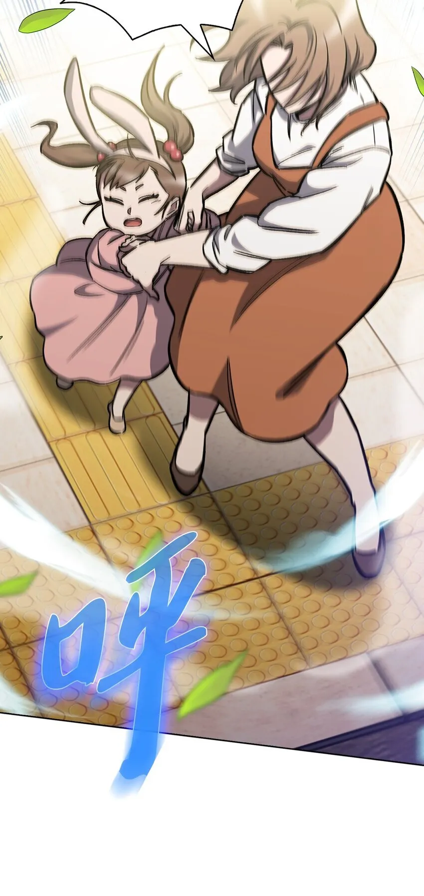001 新世界 第147页