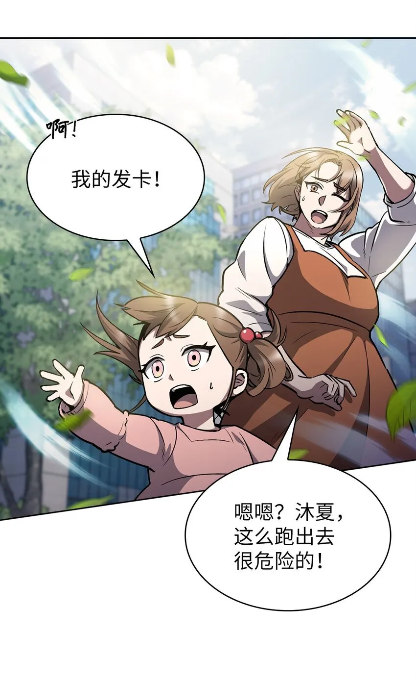 001 新世界 第149页