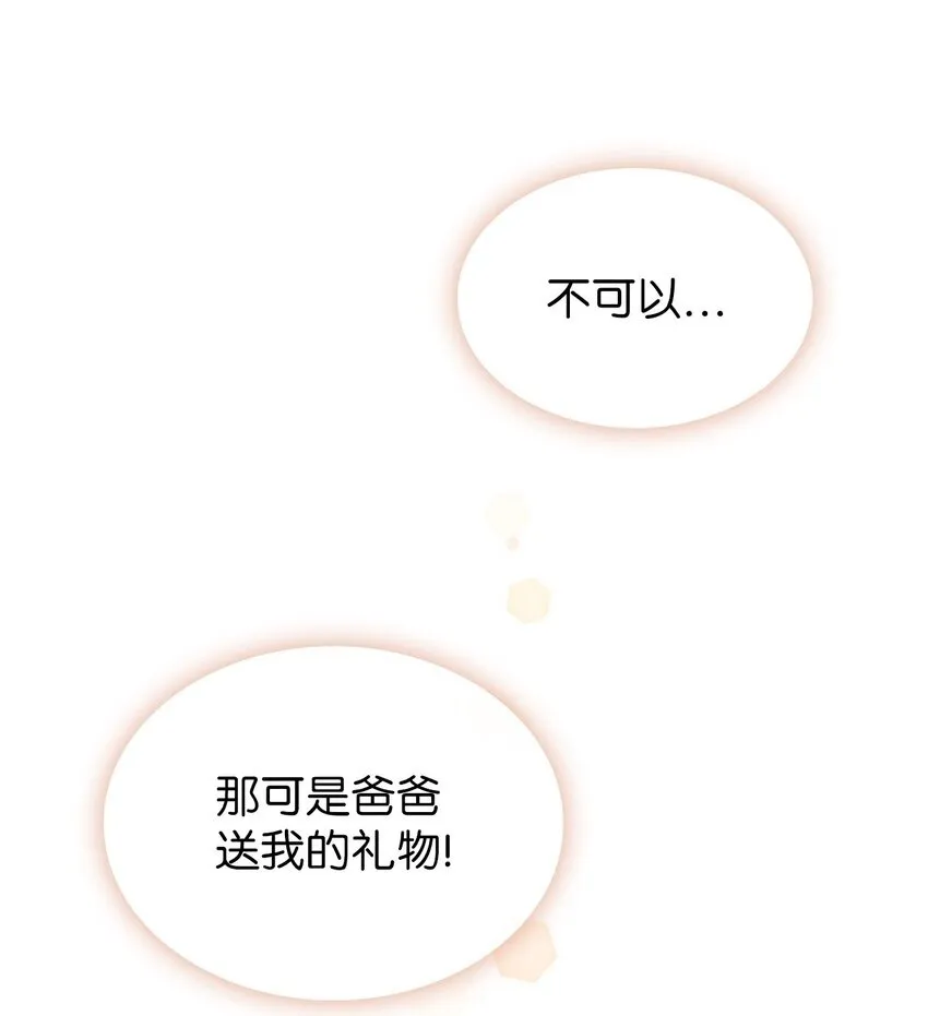 001 新世界 第150页