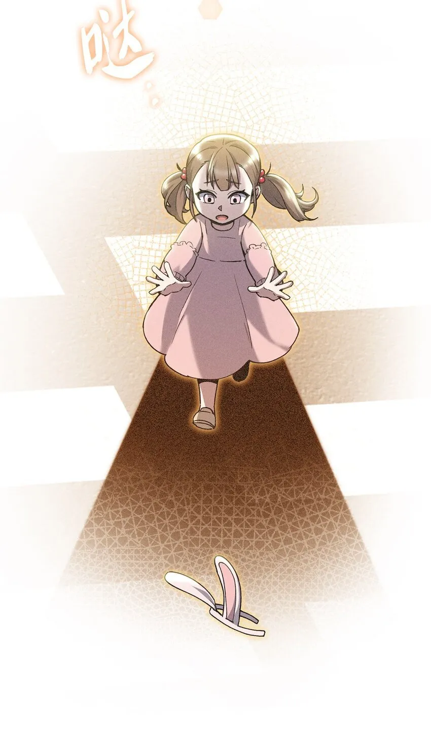 001 新世界 第151页