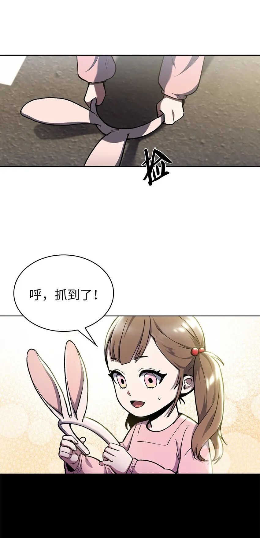 001 新世界 第152页