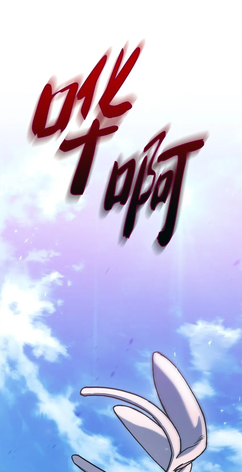 001 新世界 第156页
