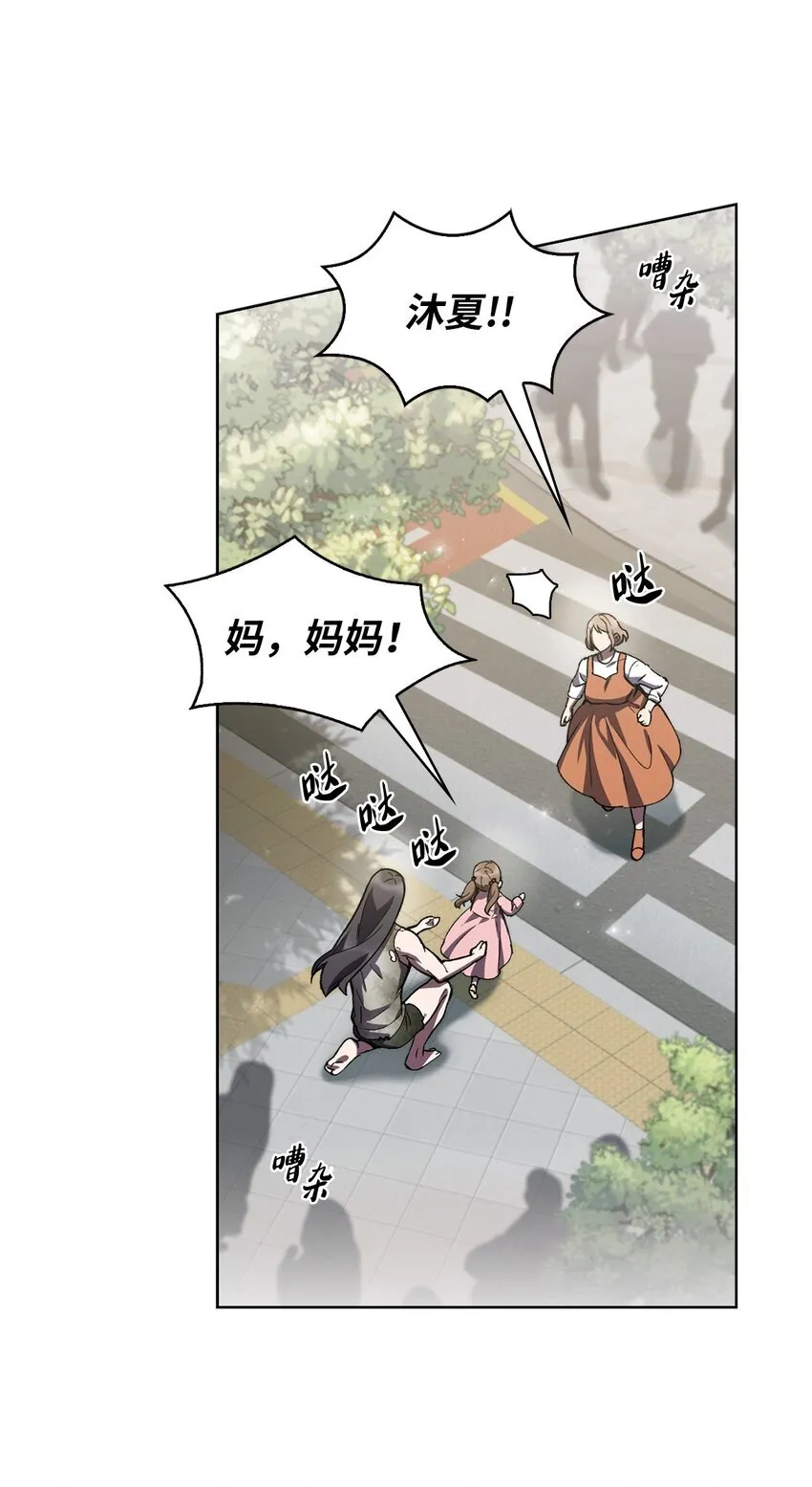 002 开始打工 第14页