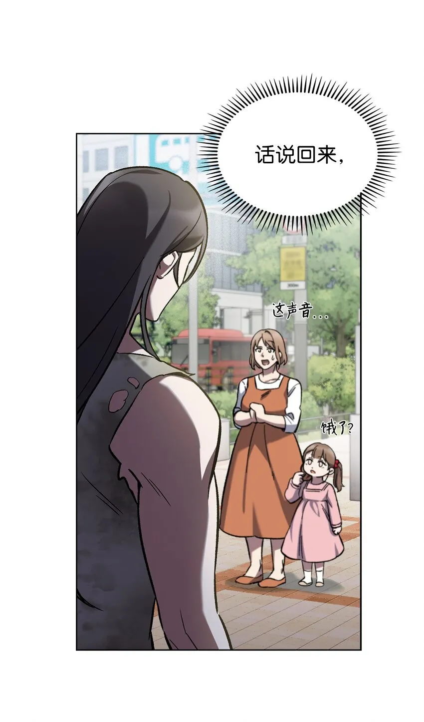 002 开始打工 第21页