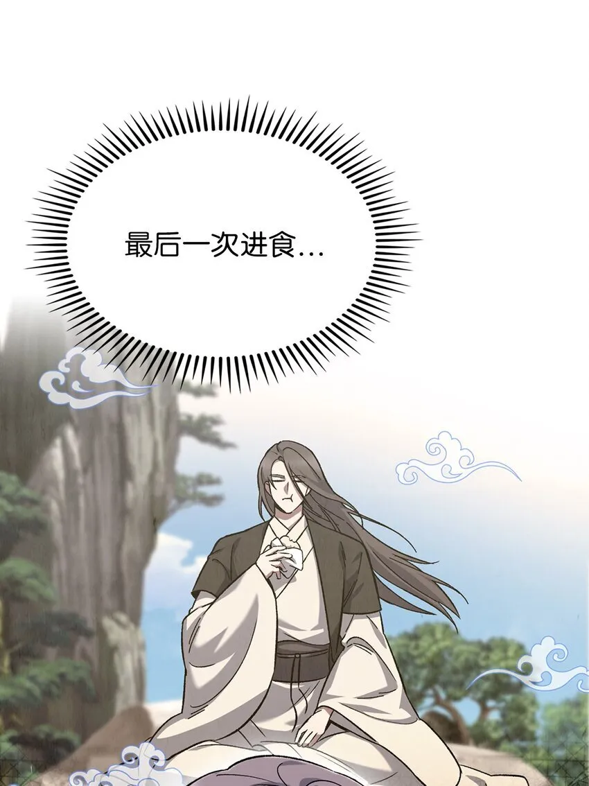 002 开始打工 第22页