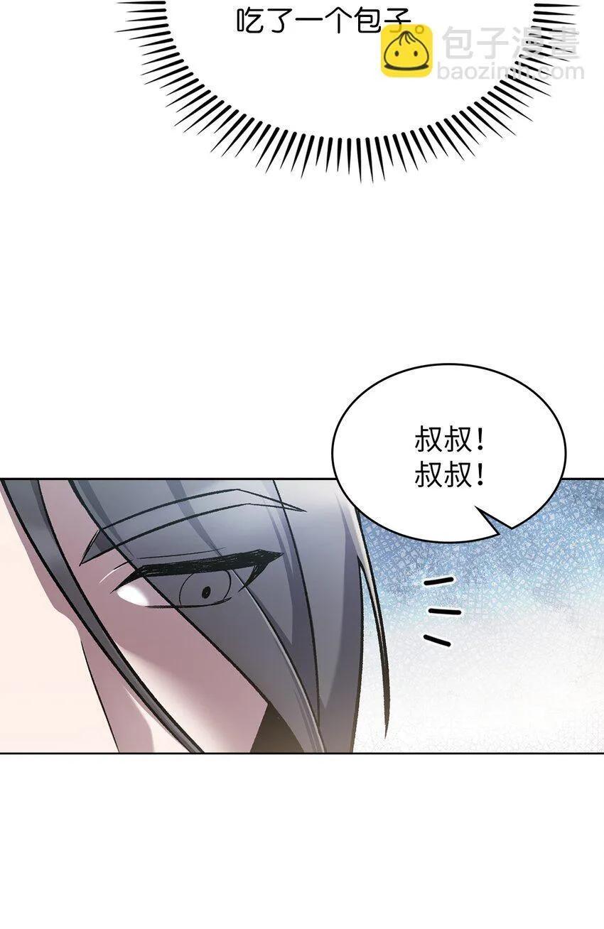 002 开始打工 第24页
