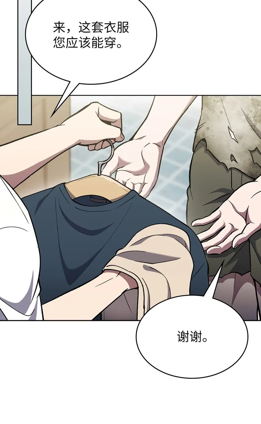 002 开始打工 第40页