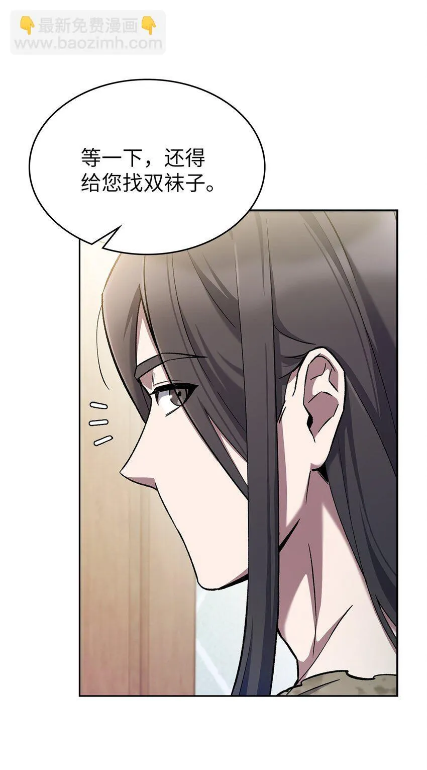 002 开始打工 第42页