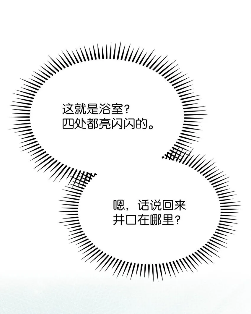 002 开始打工 第43页