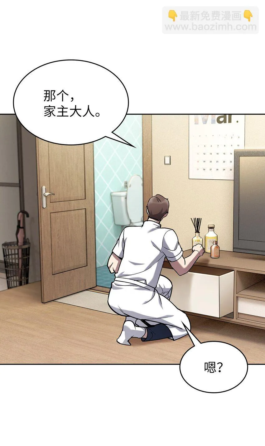002 开始打工 第46页