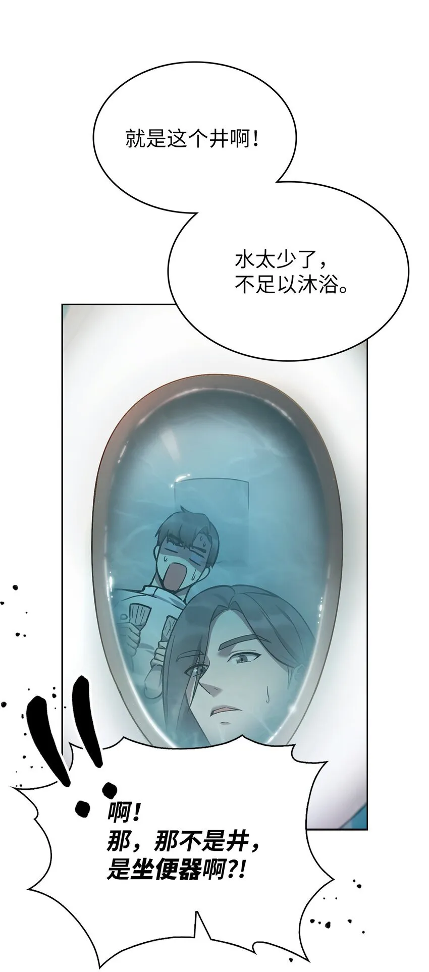 002 开始打工 第49页