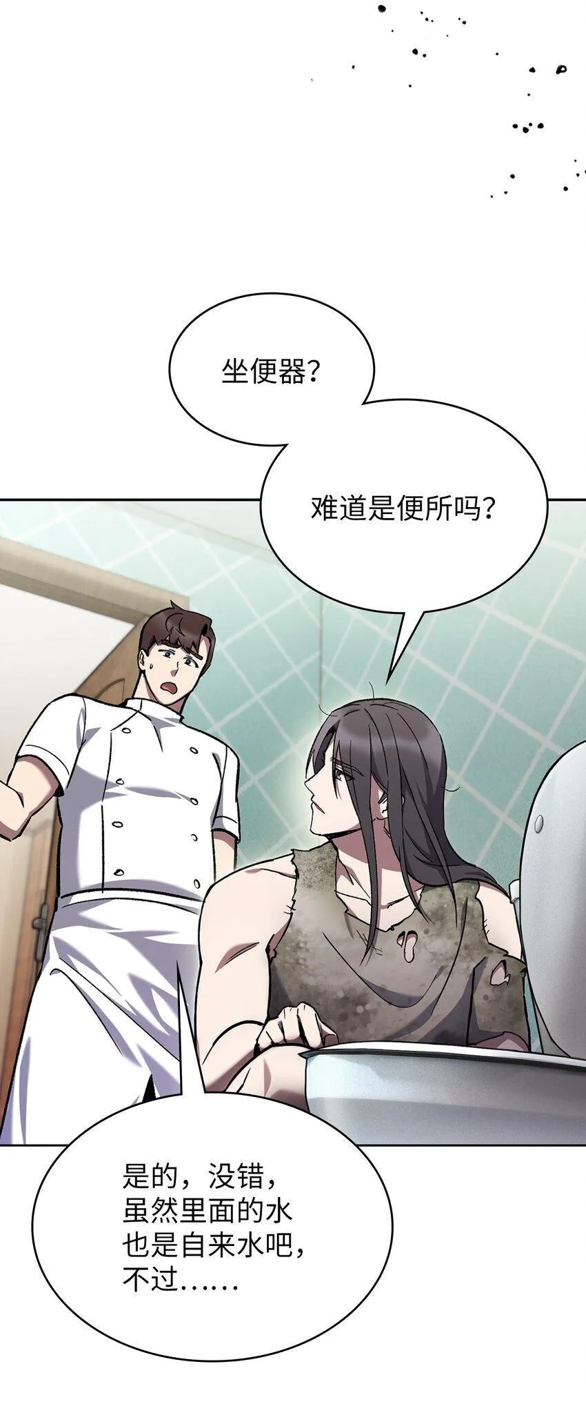 002 开始打工 第50页