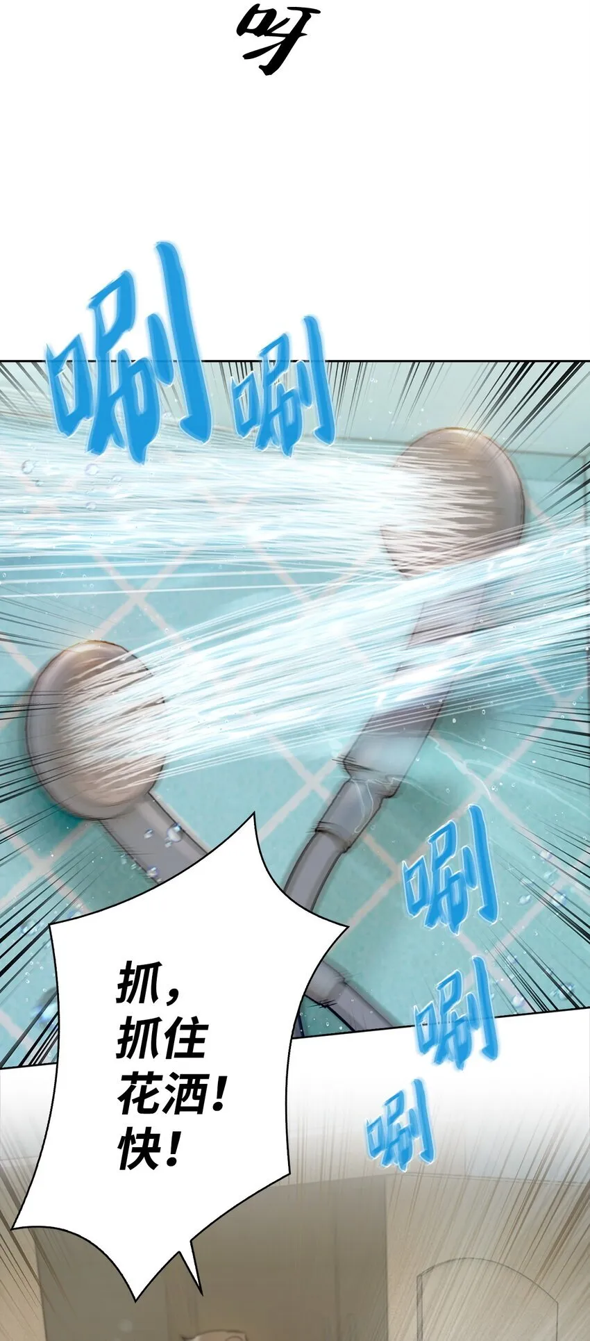 002 开始打工 第53页