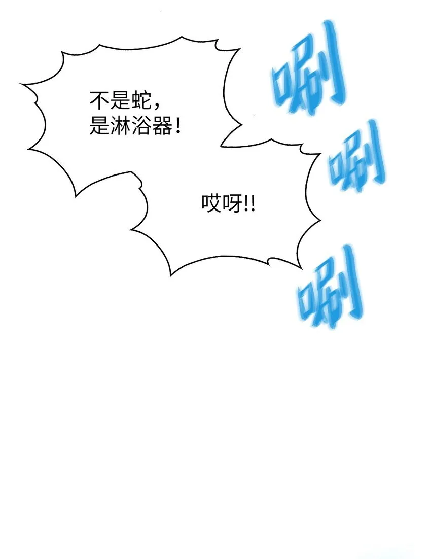 002 开始打工 第55页