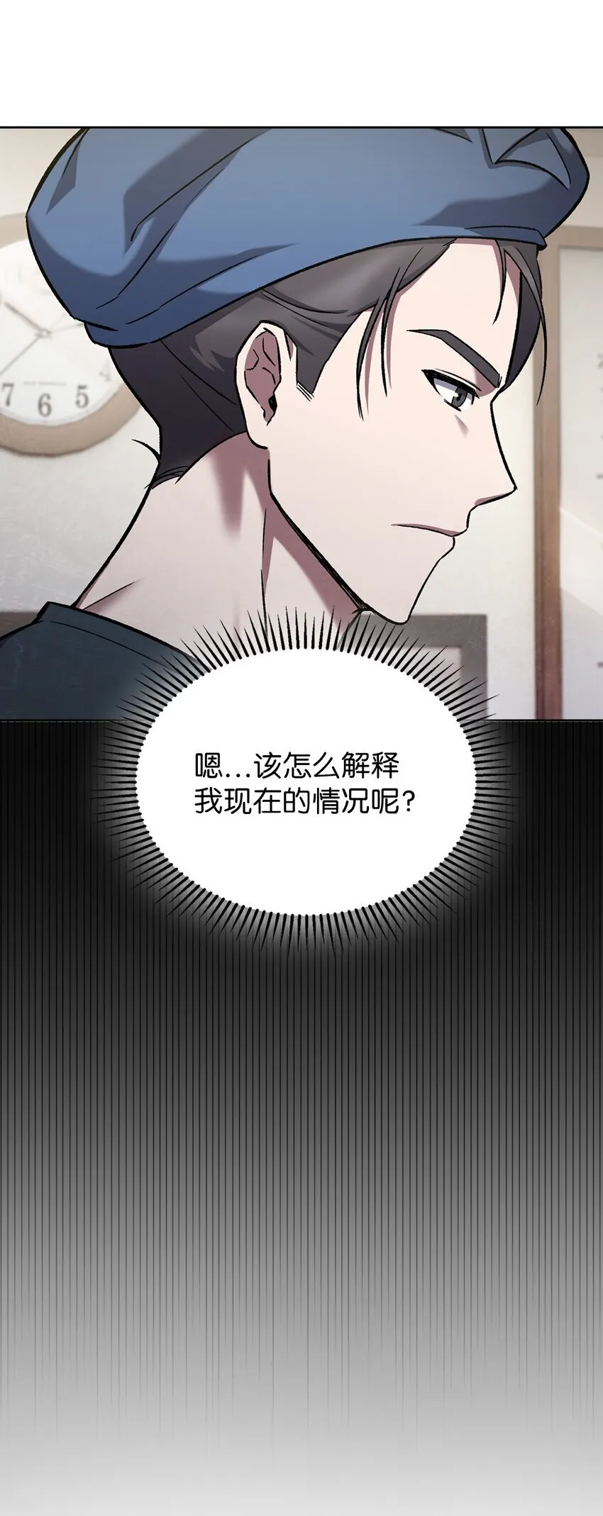 002 开始打工 第58页